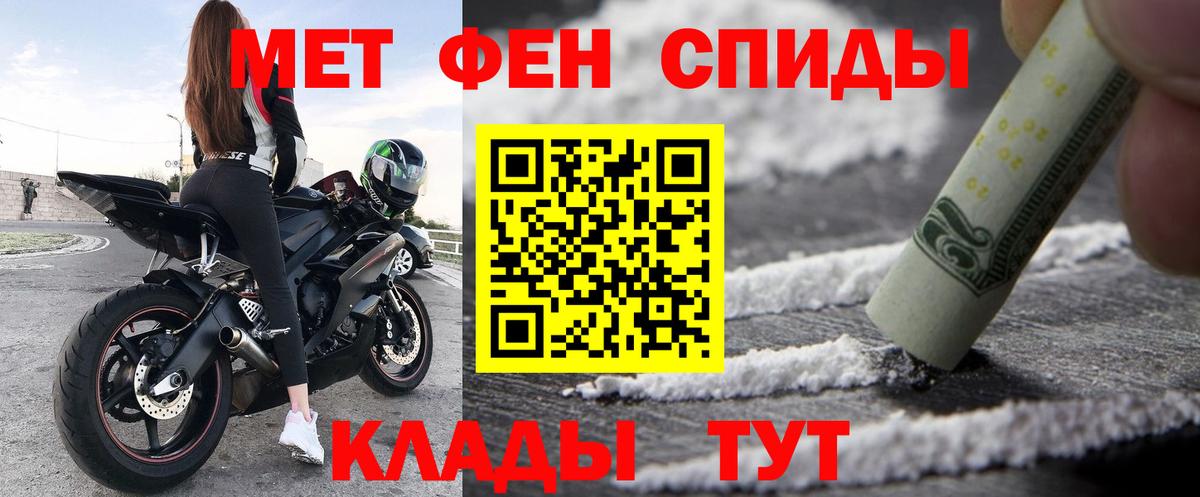 АМФЕТАМИН Розовый Карталы