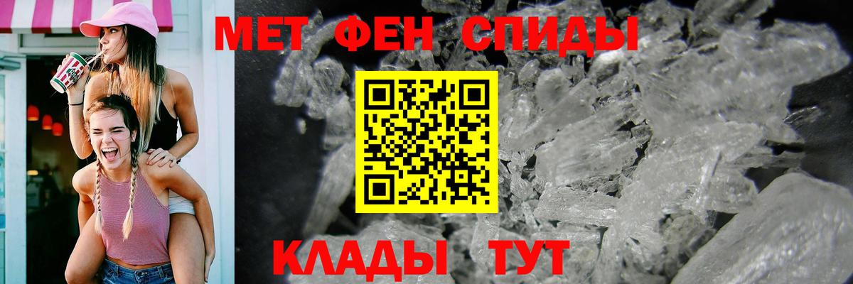 Карталы  Амфетамин  Вход с VPN  Amphetamine VHQ 