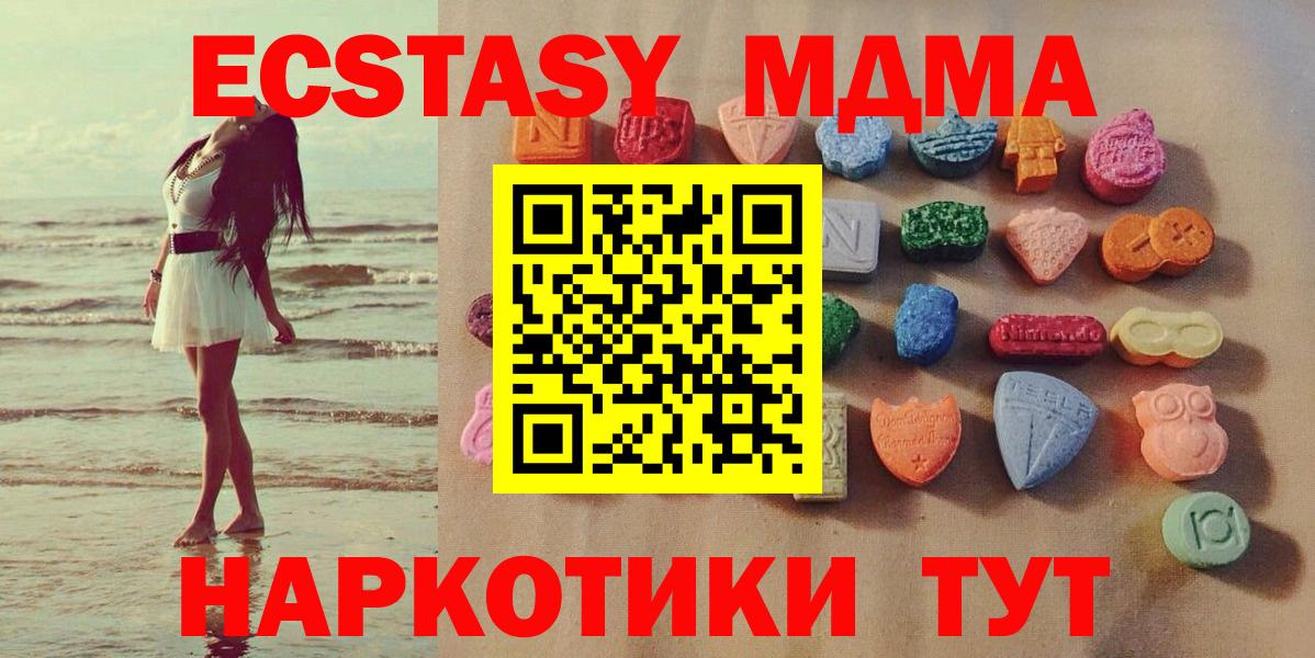 ЭКСТАЗИ louis Vuitton  Вход с VPN  Карталы  Ecstasy  Экстази louis Vuitton 