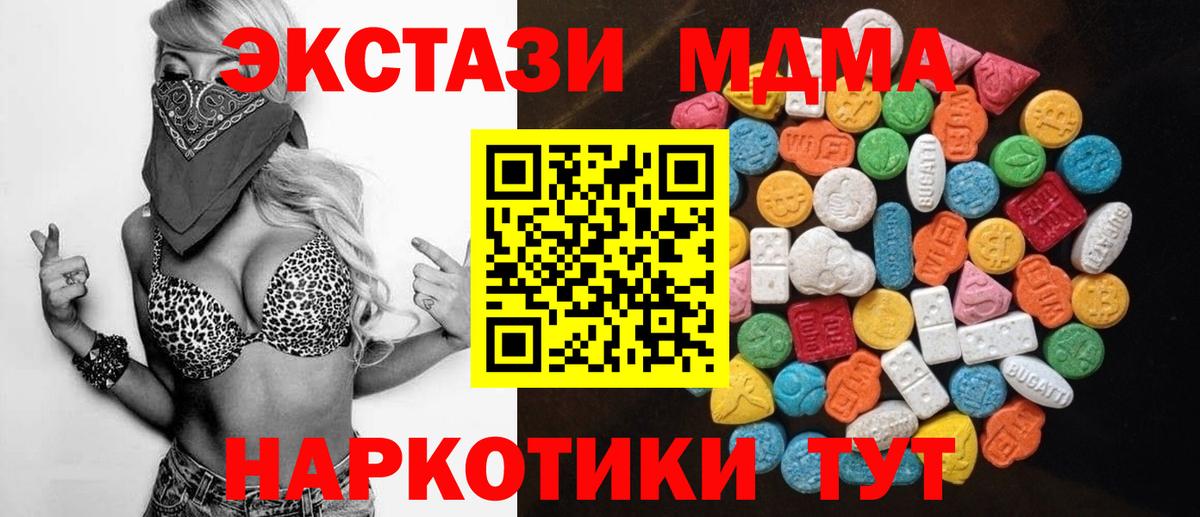 ЭКСТАЗИ Punisher Карталы