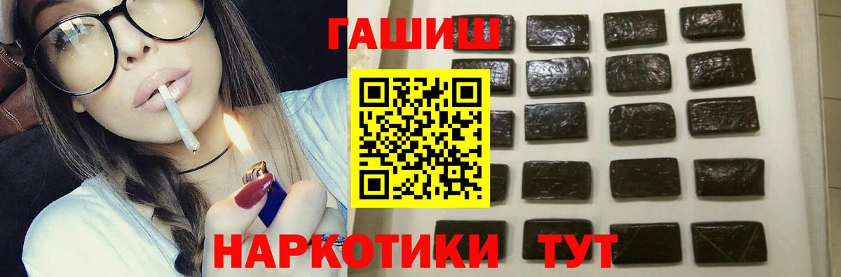Меф кристаллы  Гашиш  Вход с VPN  Марихуана  Карталы  Мефедрон  Гашиш  Alpha-PVP СК кристаллы 
