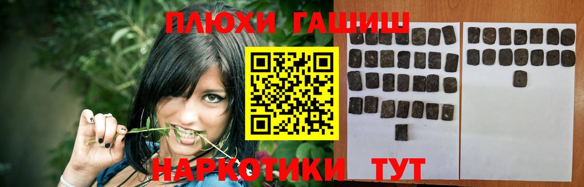 Гашиш VHQ  Вход с VPN  ГАШИШ AMNESIA HAZE  Карталы 