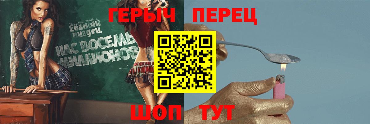 Героин белый Карталы