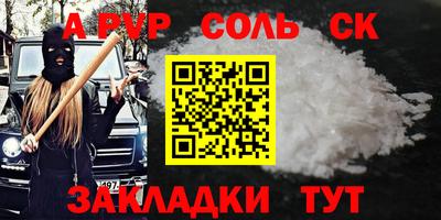 метамфетамин Бугуруслан