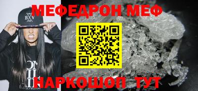 метамфетамин Бугуруслан