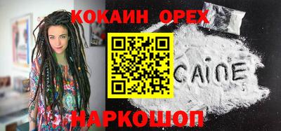 бошки Будённовск