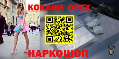 метамфетамин Бугуруслан
