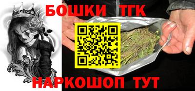 метамфетамин Бугуруслан