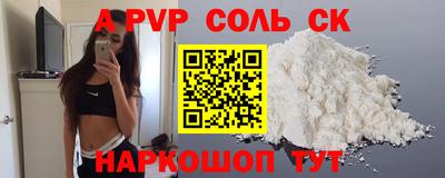 бошки Будённовск
