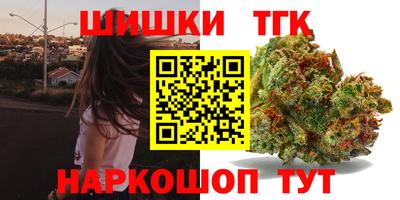 метамфетамин Бугуруслан