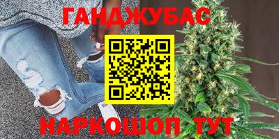 метамфетамин Бугуруслан