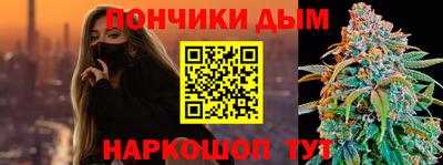 метамфетамин Бугуруслан