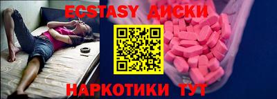 метамфетамин Бугуруслан