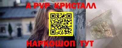 альфа пвп VHQ Бузулук