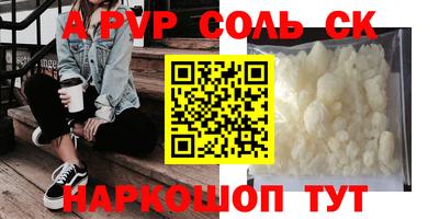 альфа пвп VHQ Бузулук