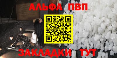 бошки Будённовск