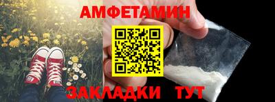 альфа пвп VHQ Бузулук