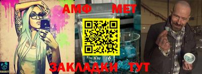 метамфетамин Бугуруслан