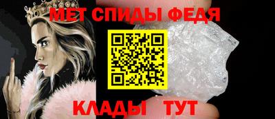 метамфетамин Бугуруслан