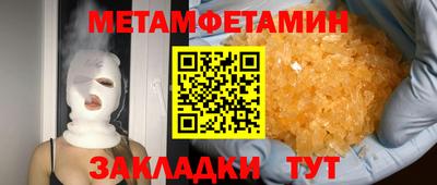 бошки Будённовск