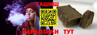 альфа пвп VHQ Бузулук