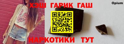 бошки Будённовск