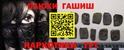 бошки Будённовск