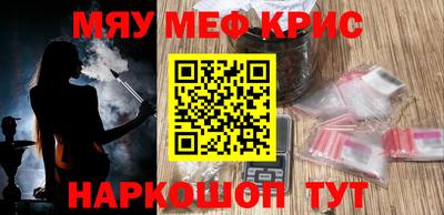 альфа пвп VHQ Бузулук