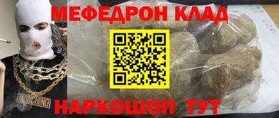 бошки Будённовск
