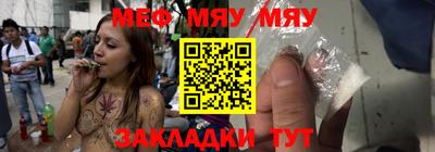 метамфетамин Бугуруслан