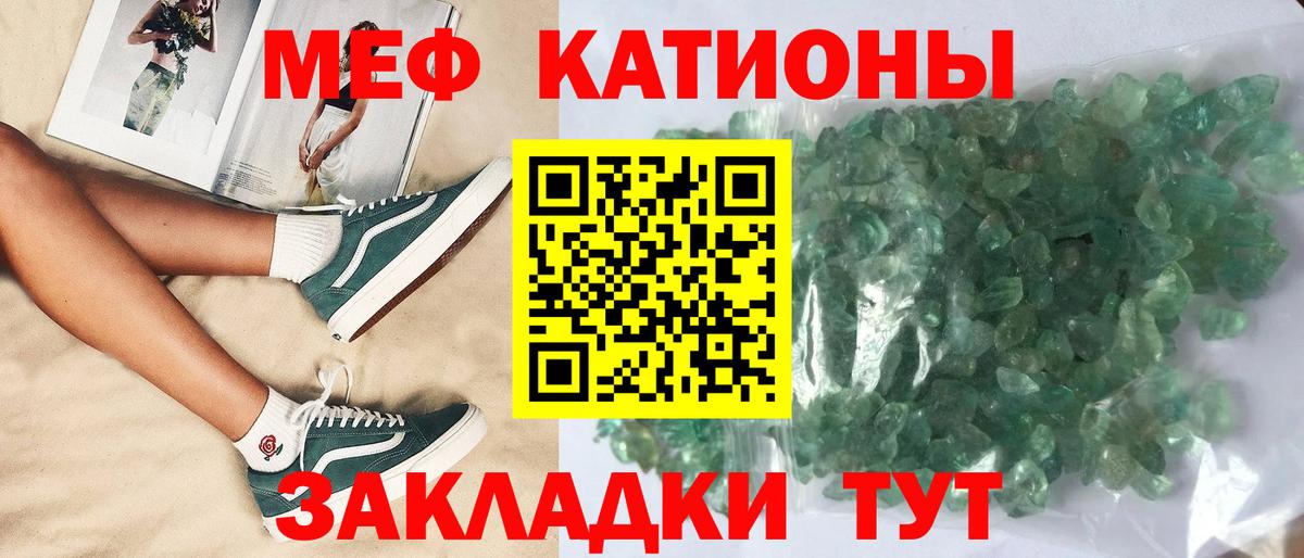 МЕФ  Карталы