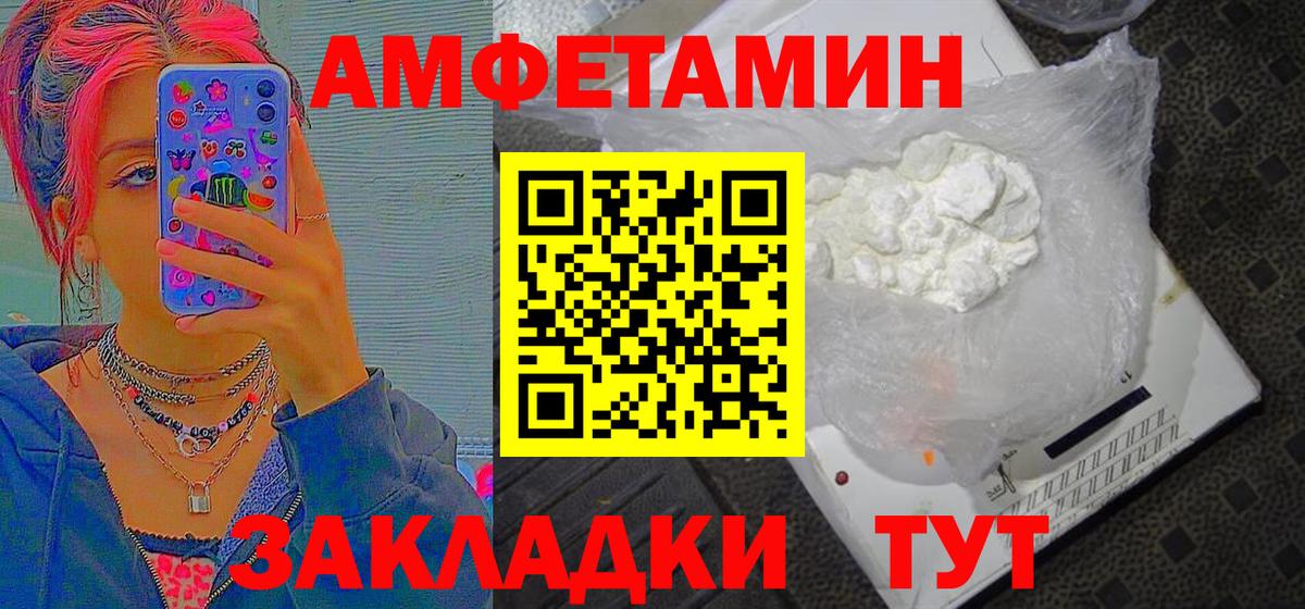 Карталы  Метамфетамин пудра  Вход с VPN 