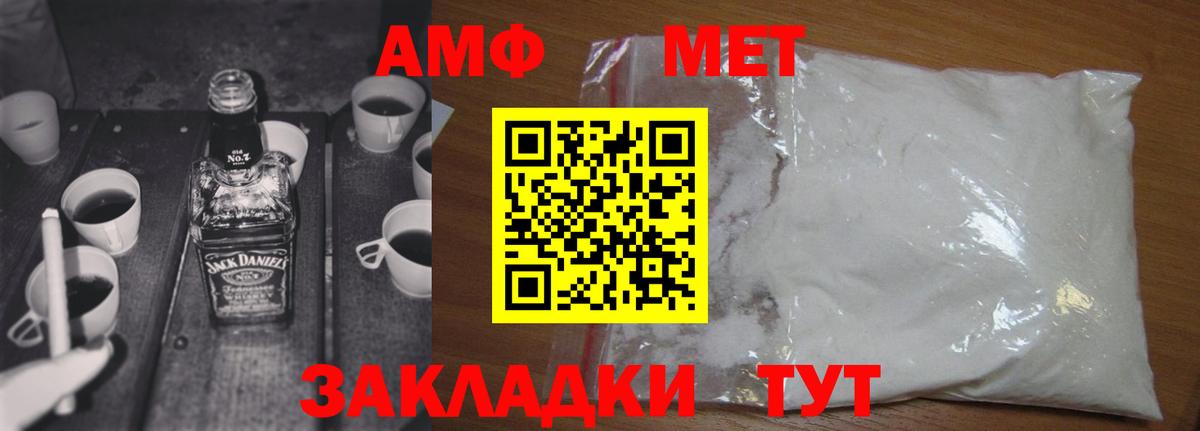 Метамфетамин Декстрометамфетамин 99.9% Карталы