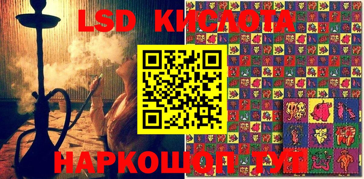 Марки 25I-NBOMe 1,8мг Карталы