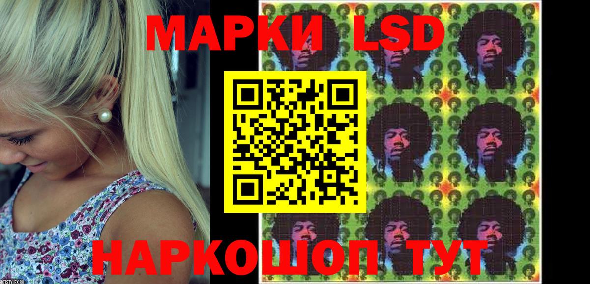 Марки N-bome  закладка  Вход с VPN  Наркотические марки 1,5мг  Карталы  Наркотические марки 1,5мг 