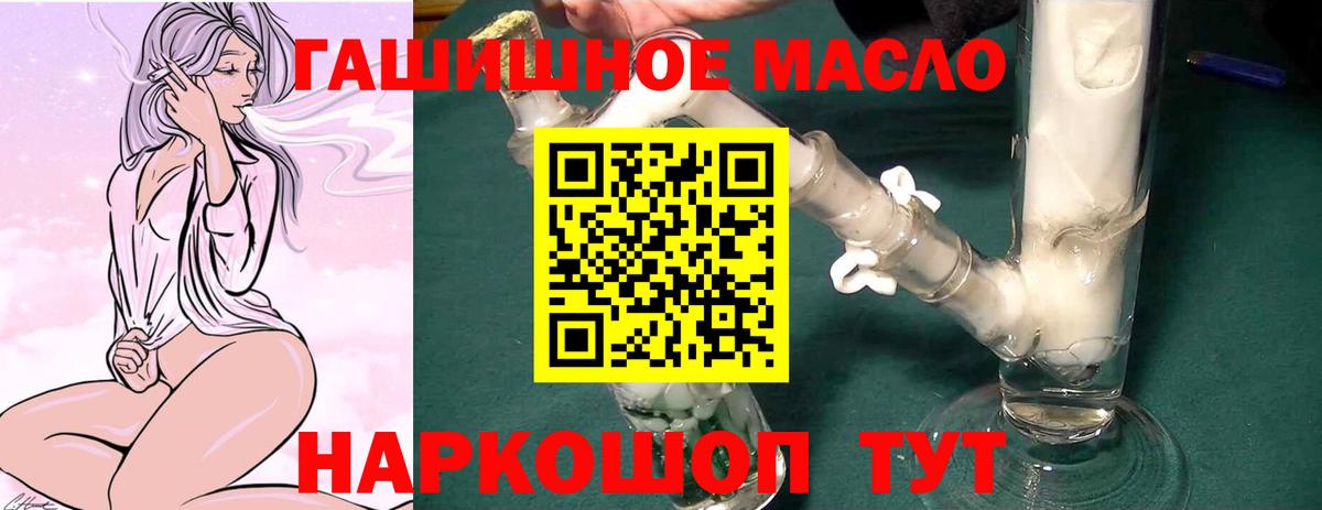 ТГК Wax  ТГК концентрат  купить  цена  Вход с VPN  Карталы 