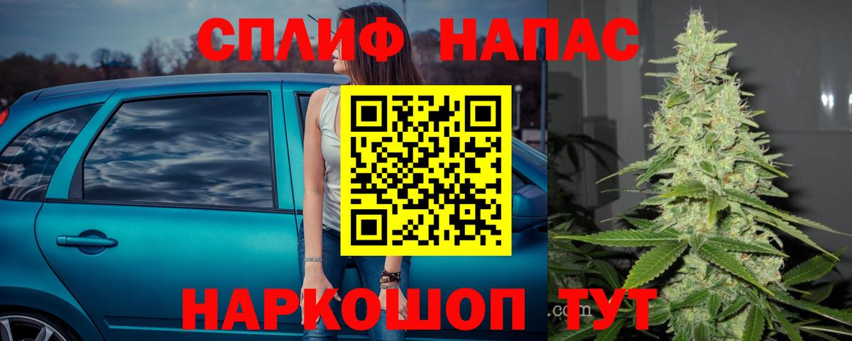Шишки марихуана AK-47  Вход с VPN  Карталы  Канабис тримм  Конопля LSD WEED  Шишки марихуана конопля 