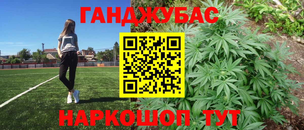 Конопля MAZAR Карталы